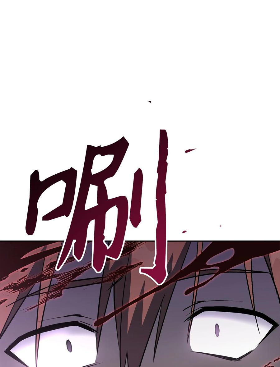 《死灵法师生存记》29 想结婚的那种喜欢 第34页