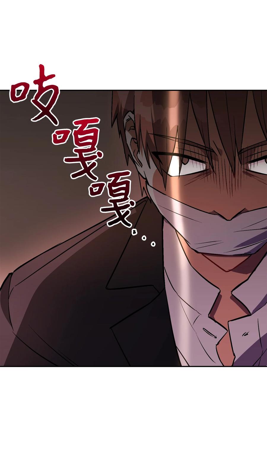 《死灵法师生存记》29 想结婚的那种喜欢 第2页