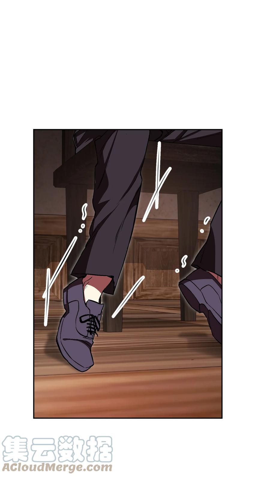 《死灵法师生存记》29 想结婚的那种喜欢 第13页