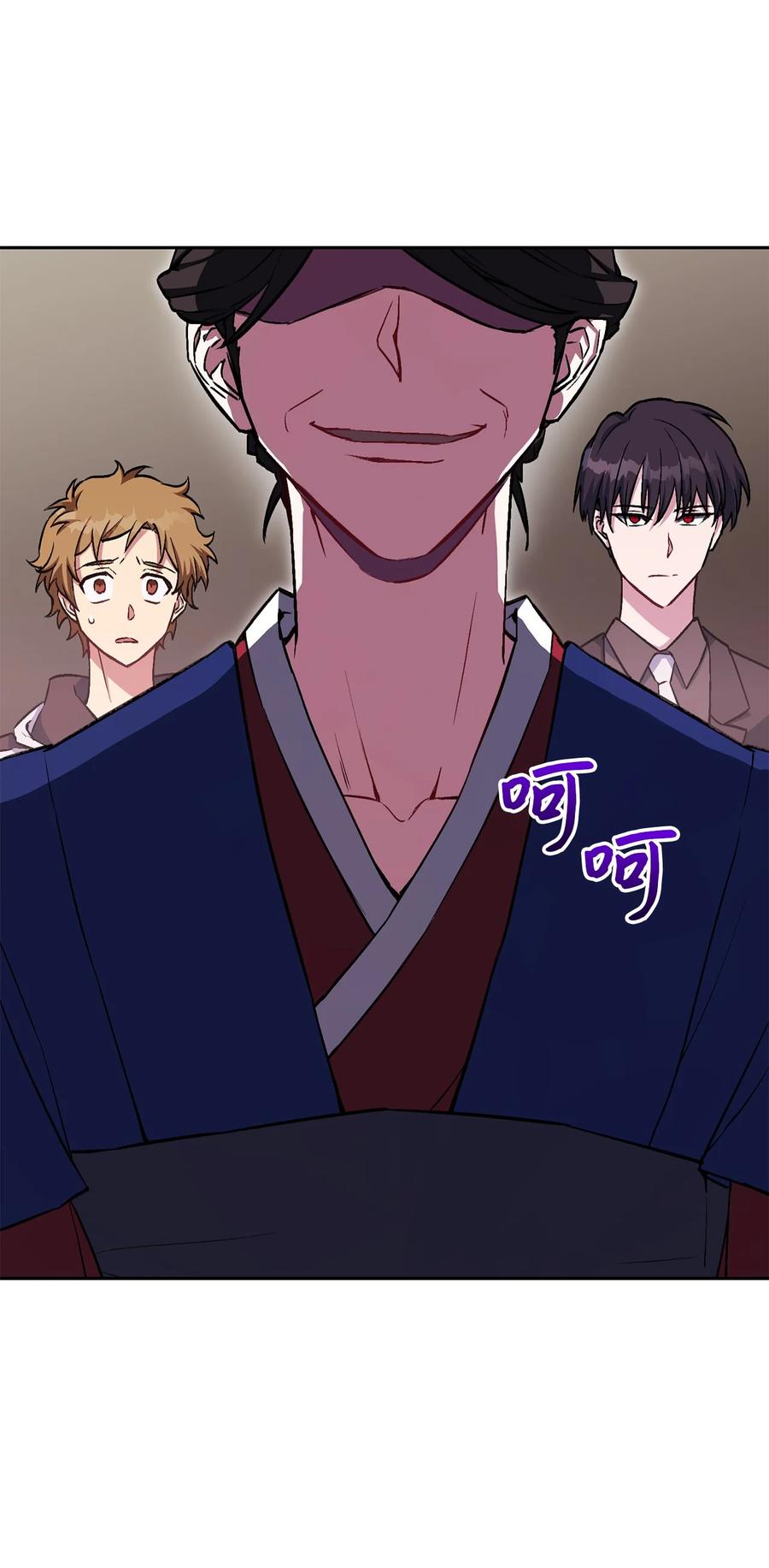 《死灵法师生存记》29 想结婚的那种喜欢 第4页