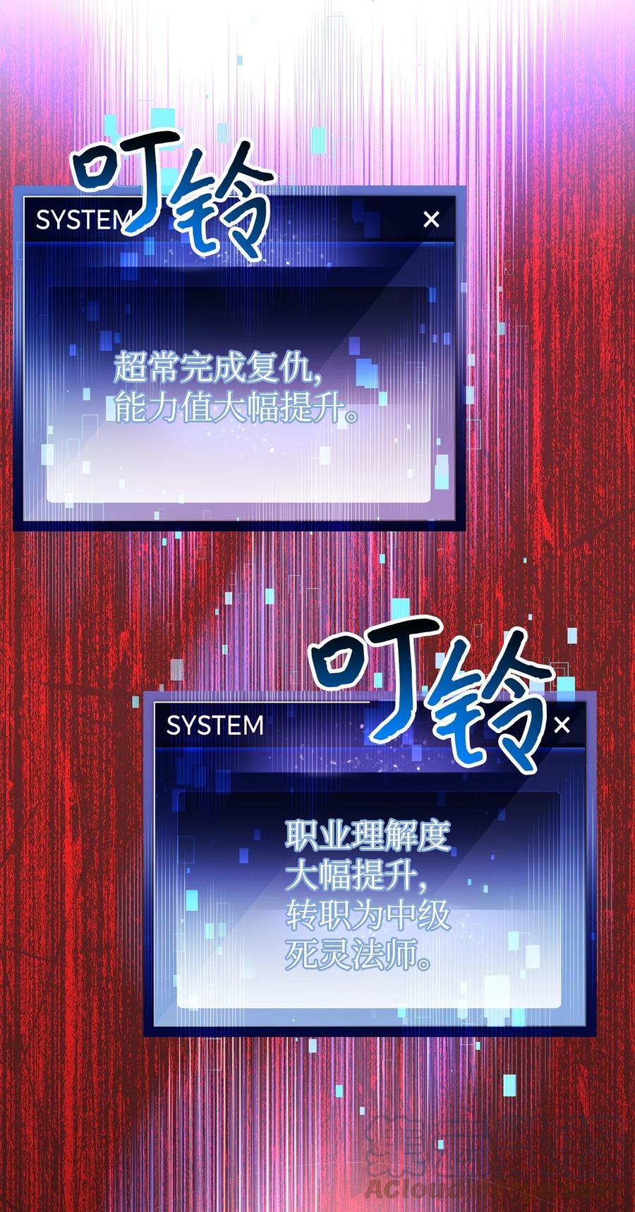 《死灵法师生存记》29 想结婚的那种喜欢 第45页