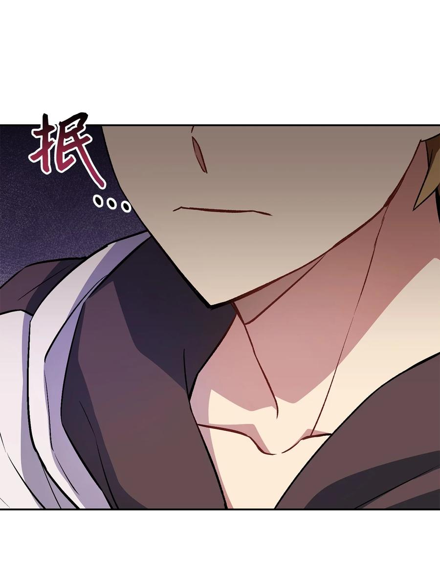 《死灵法师生存记》29 想结婚的那种喜欢 第96页