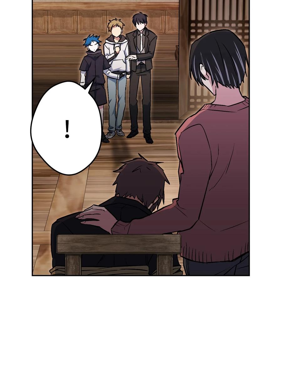 《死灵法师生存记》29 想结婚的那种喜欢 第51页