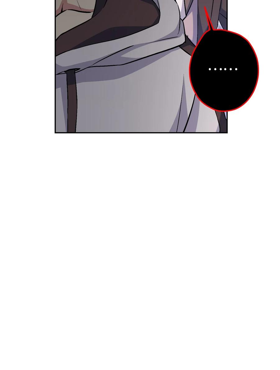 《死灵法师生存记》29 想结婚的那种喜欢 第99页