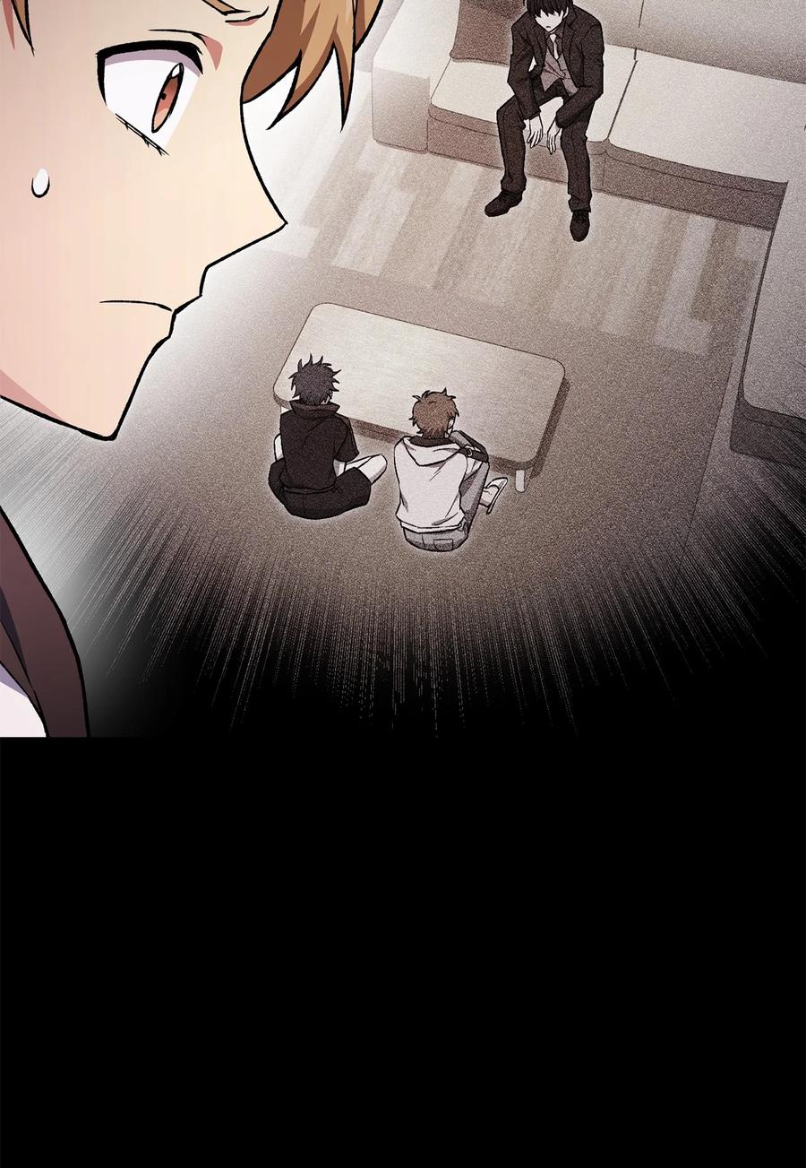《死灵法师生存记》30 召唤圣骑士 第54页
