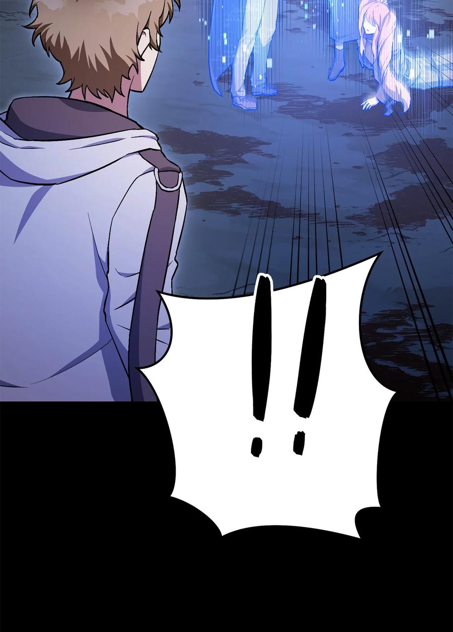 《死灵法师生存记》30 召唤圣骑士 第47页