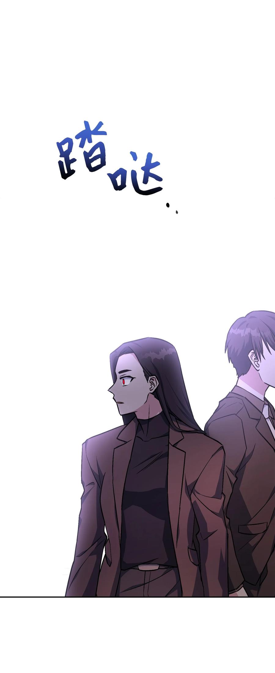 《死灵法师生存记》30 召唤圣骑士 第118页