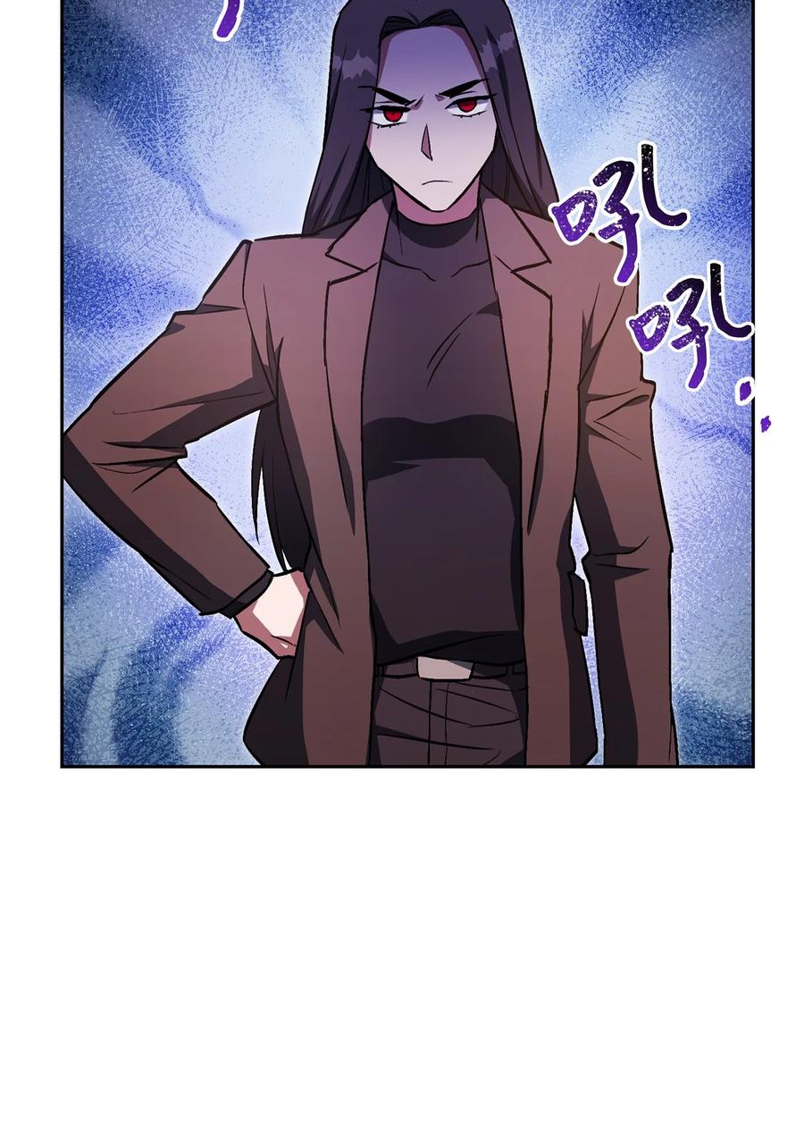《死灵法师生存记》30 召唤圣骑士 第123页