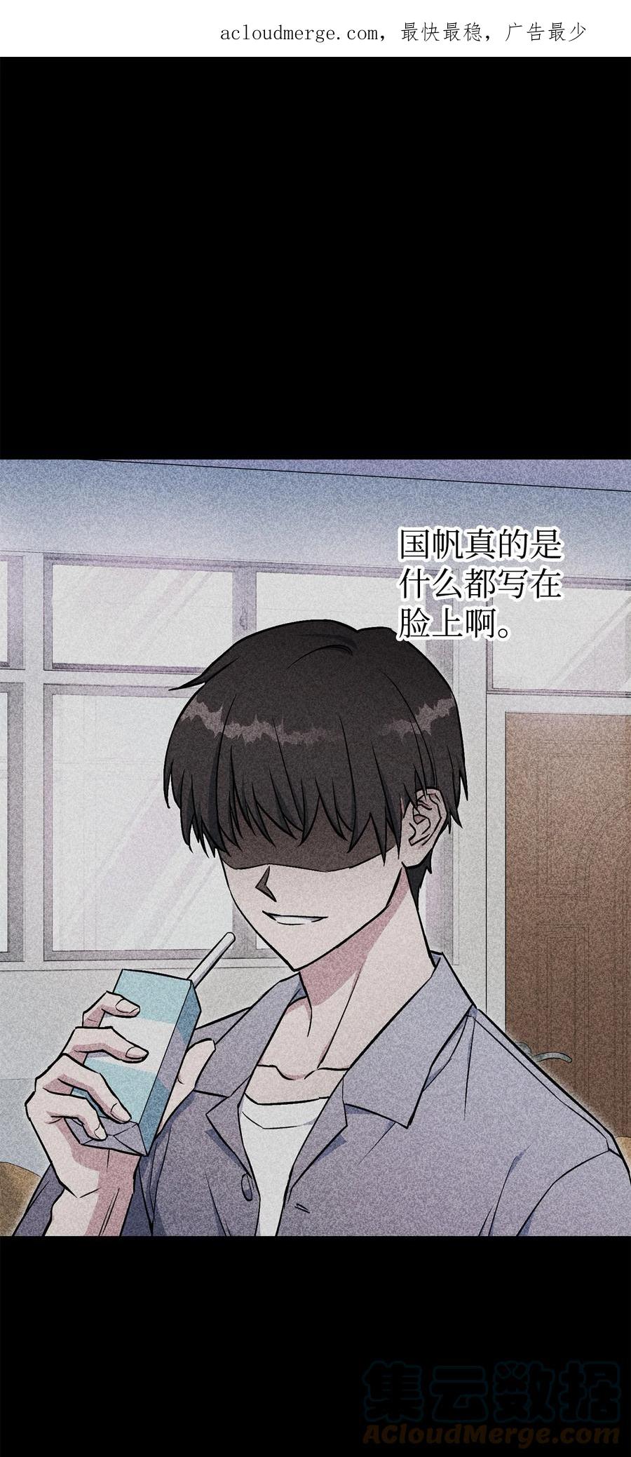 《死灵法师生存记》30 召唤圣骑士 第1页