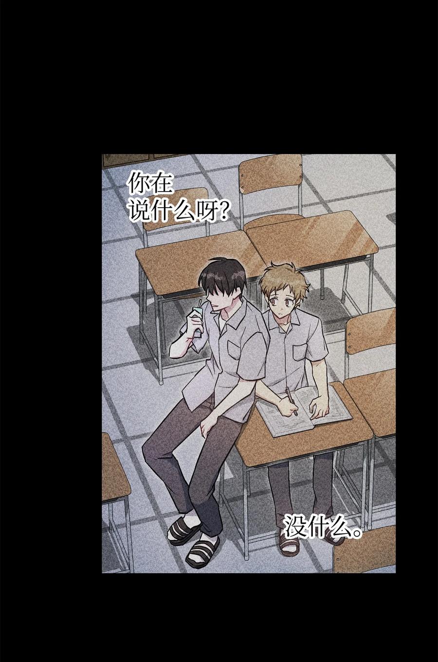《死灵法师生存记》30 召唤圣骑士 第2页