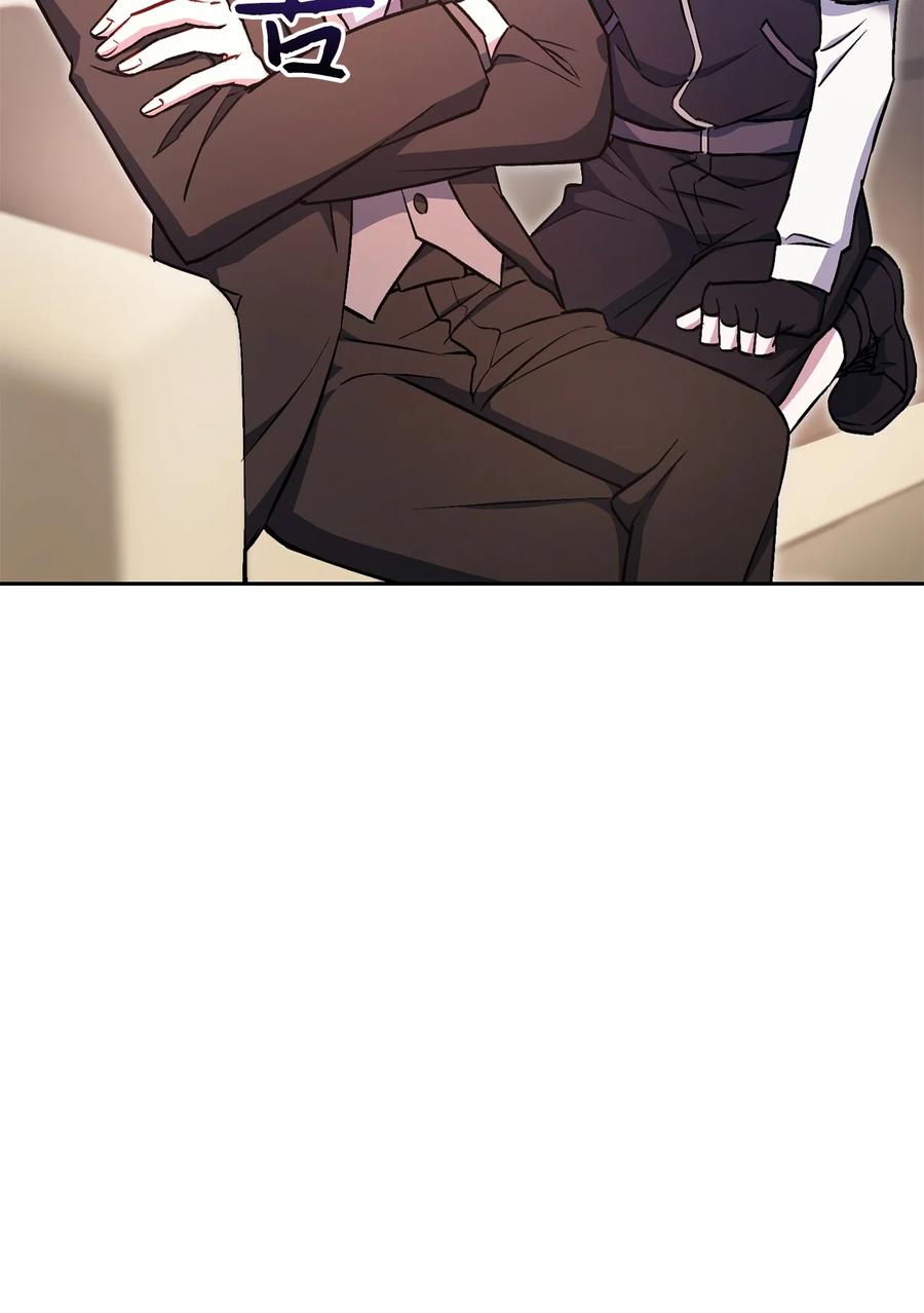 《死灵法师生存记》30 召唤圣骑士 第24页