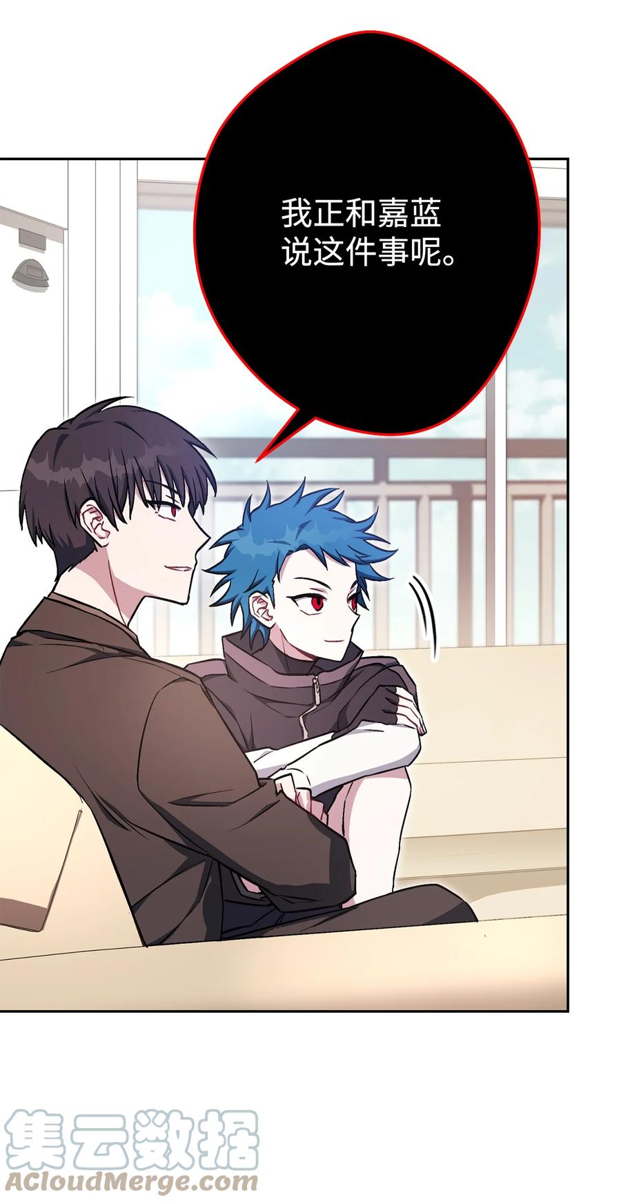 《死灵法师生存记》30 召唤圣骑士 第17页