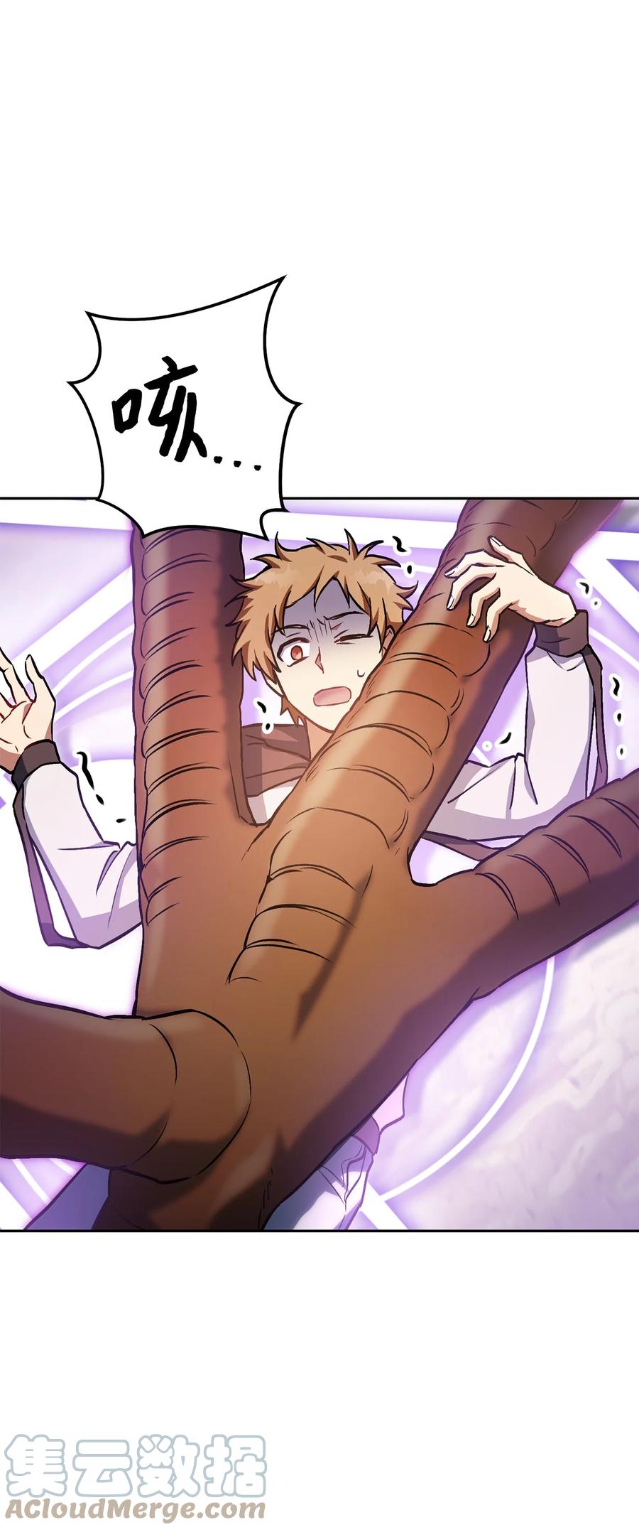 《死灵法师生存记》30 召唤圣骑士 第93页