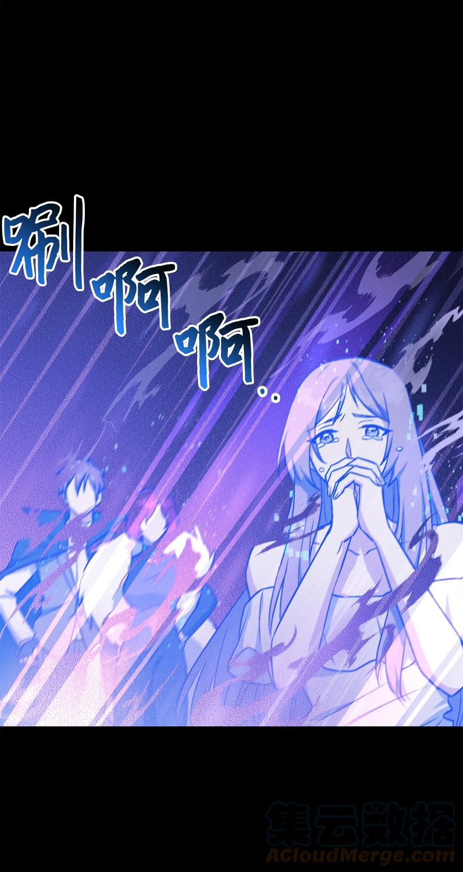 《死灵法师生存记》30 召唤圣骑士 第69页