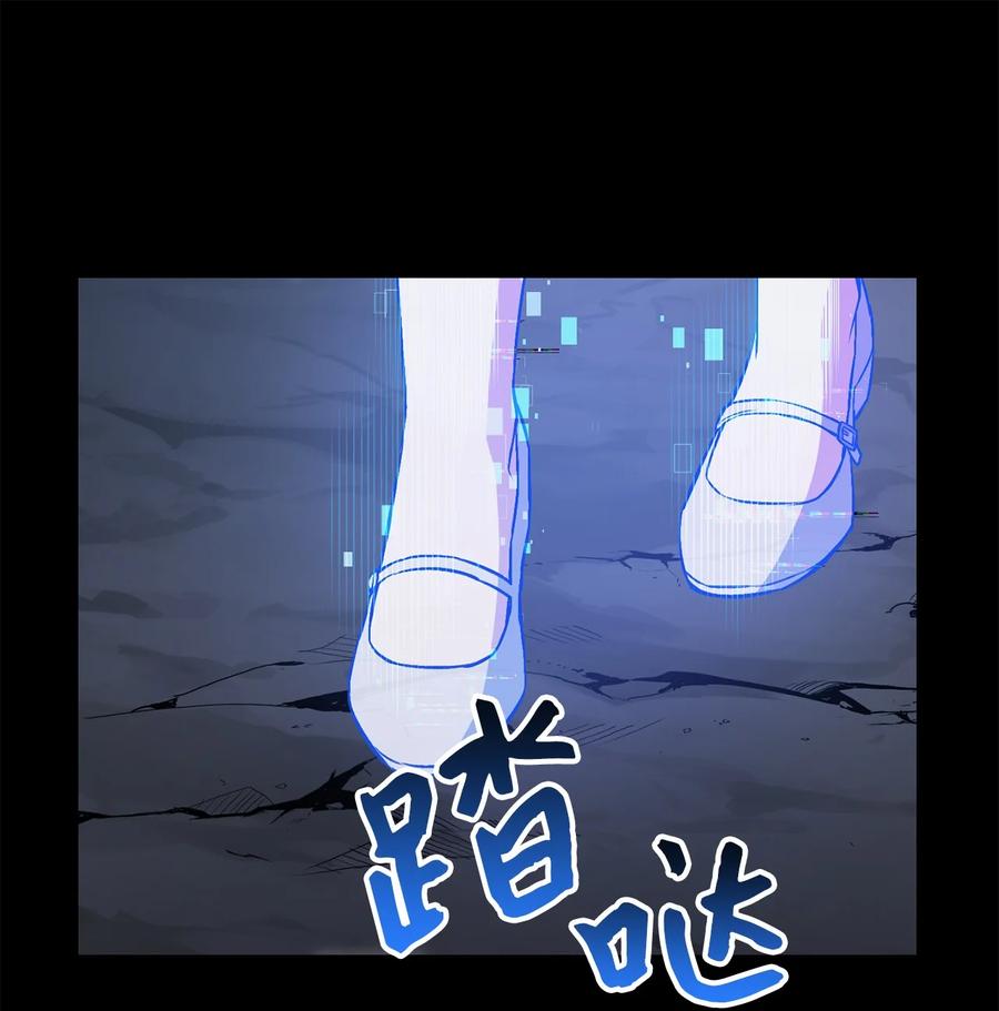 《死灵法师生存记》30 召唤圣骑士 第59页