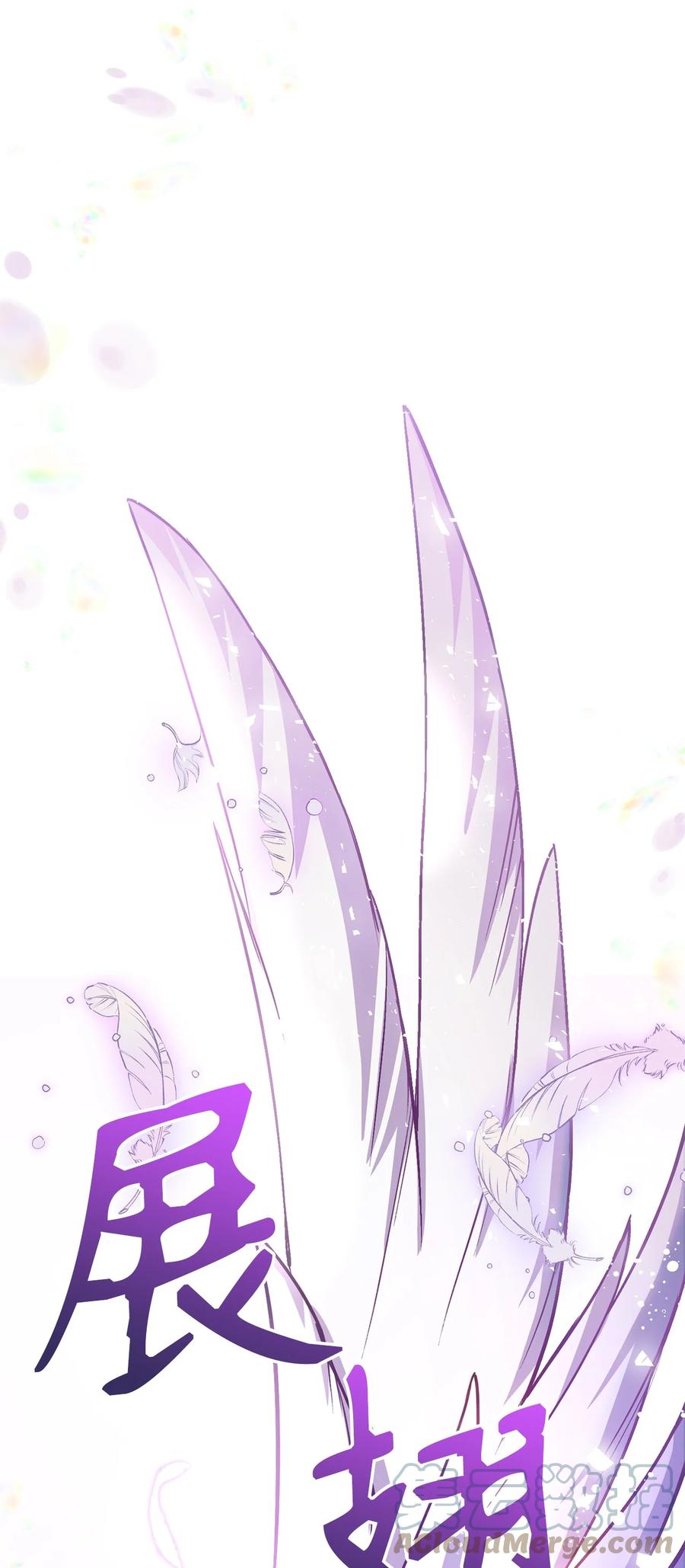 《死灵法师生存记》30 召唤圣骑士 第81页