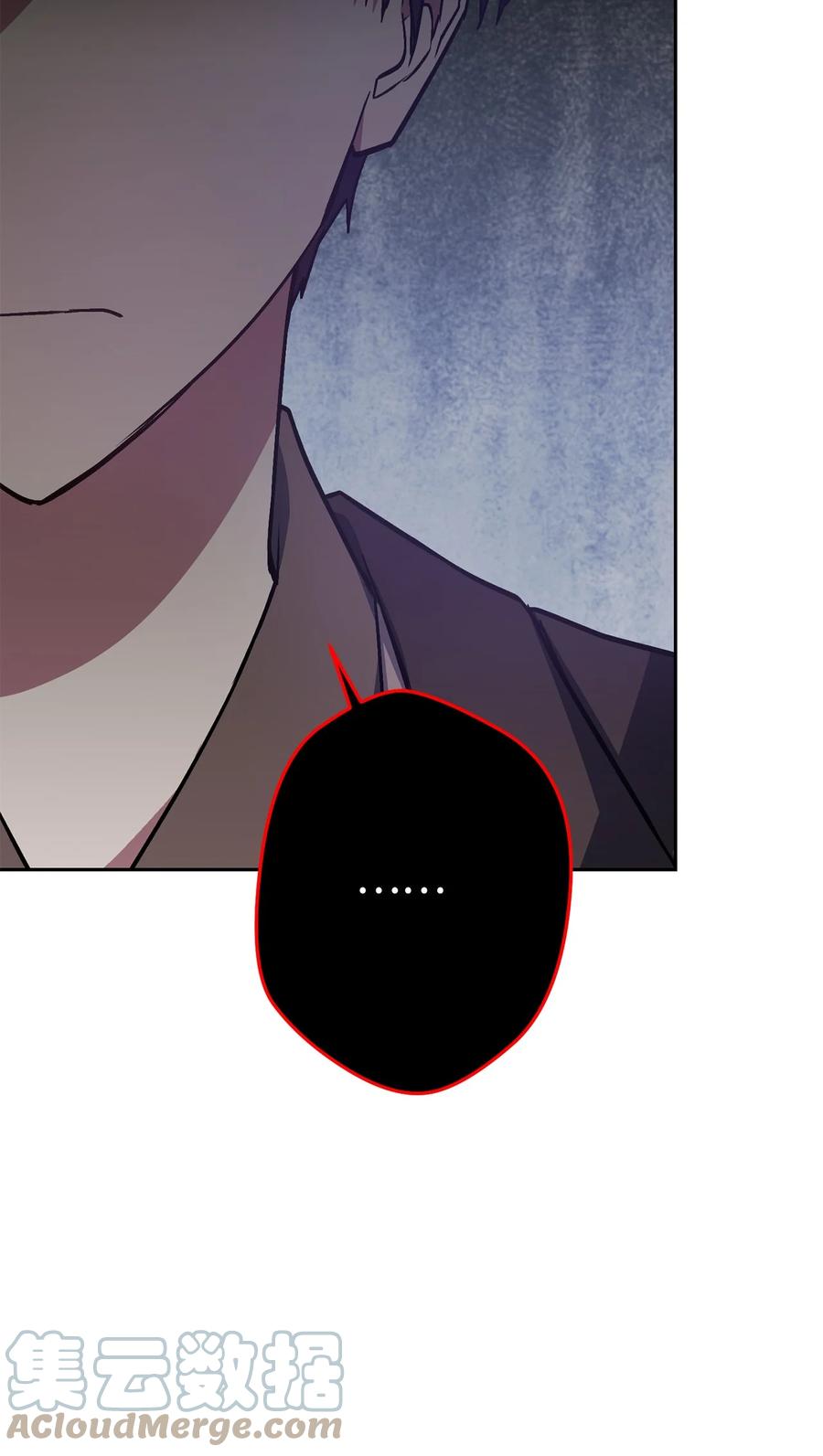 《死灵法师生存记》30 召唤圣骑士 第117页