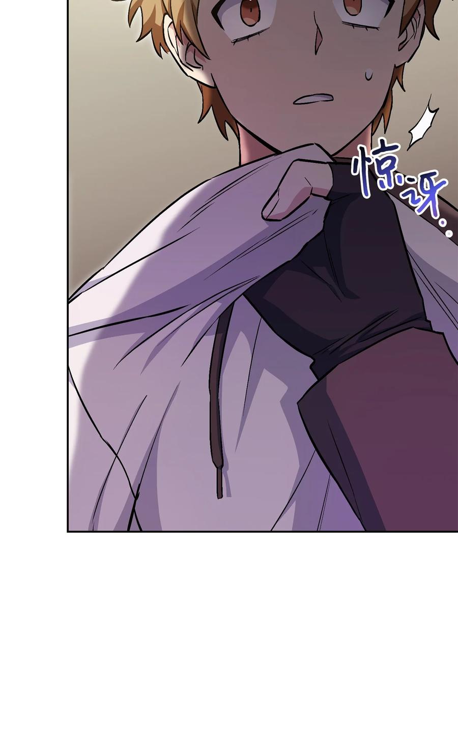《死灵法师生存记》30 召唤圣骑士 第106页