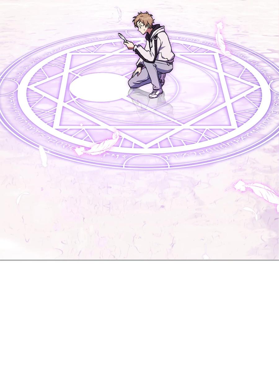 《死灵法师生存记》30 召唤圣骑士 第78页