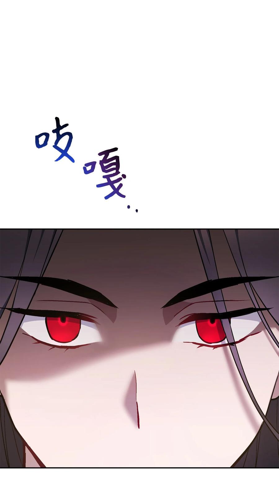 《死灵法师生存记》30 召唤圣骑士 第27页