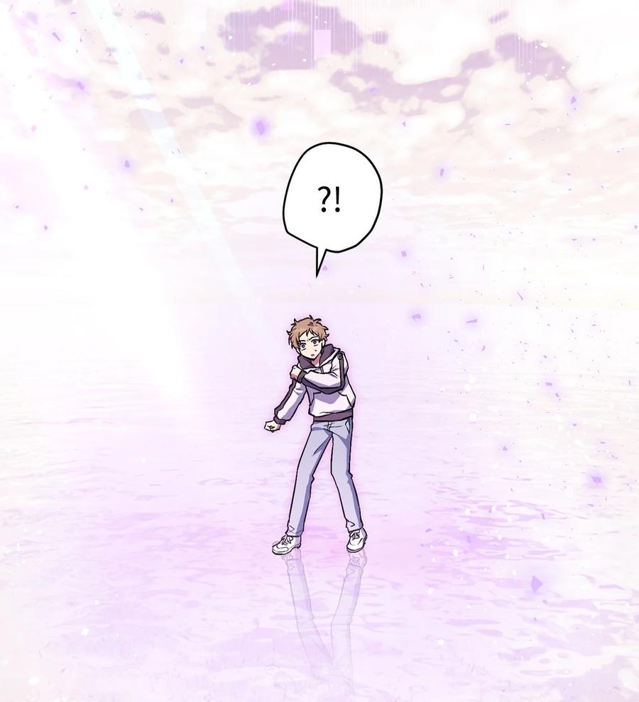 《死灵法师生存记》30 召唤圣骑士 第72页