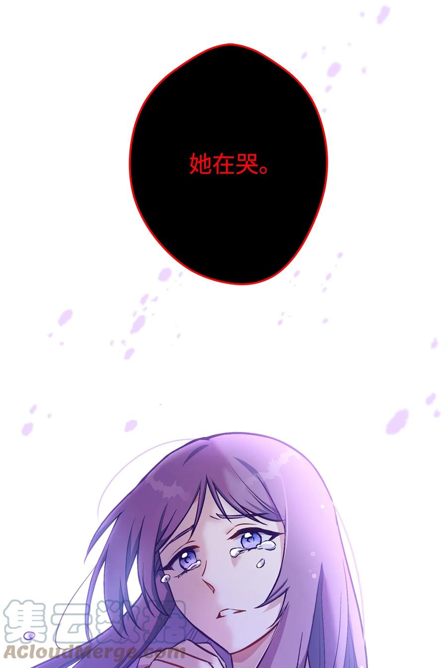 《死灵法师生存记》30 召唤圣骑士 第61页