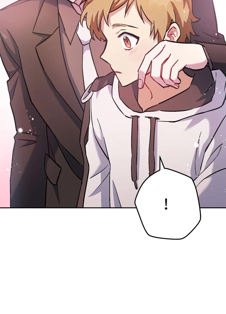《死灵法师生存记》31 契约漏洞 第63页