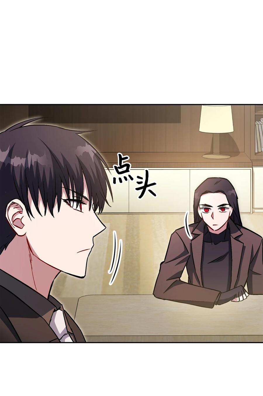 《死灵法师生存记》31 契约漏洞 第123页