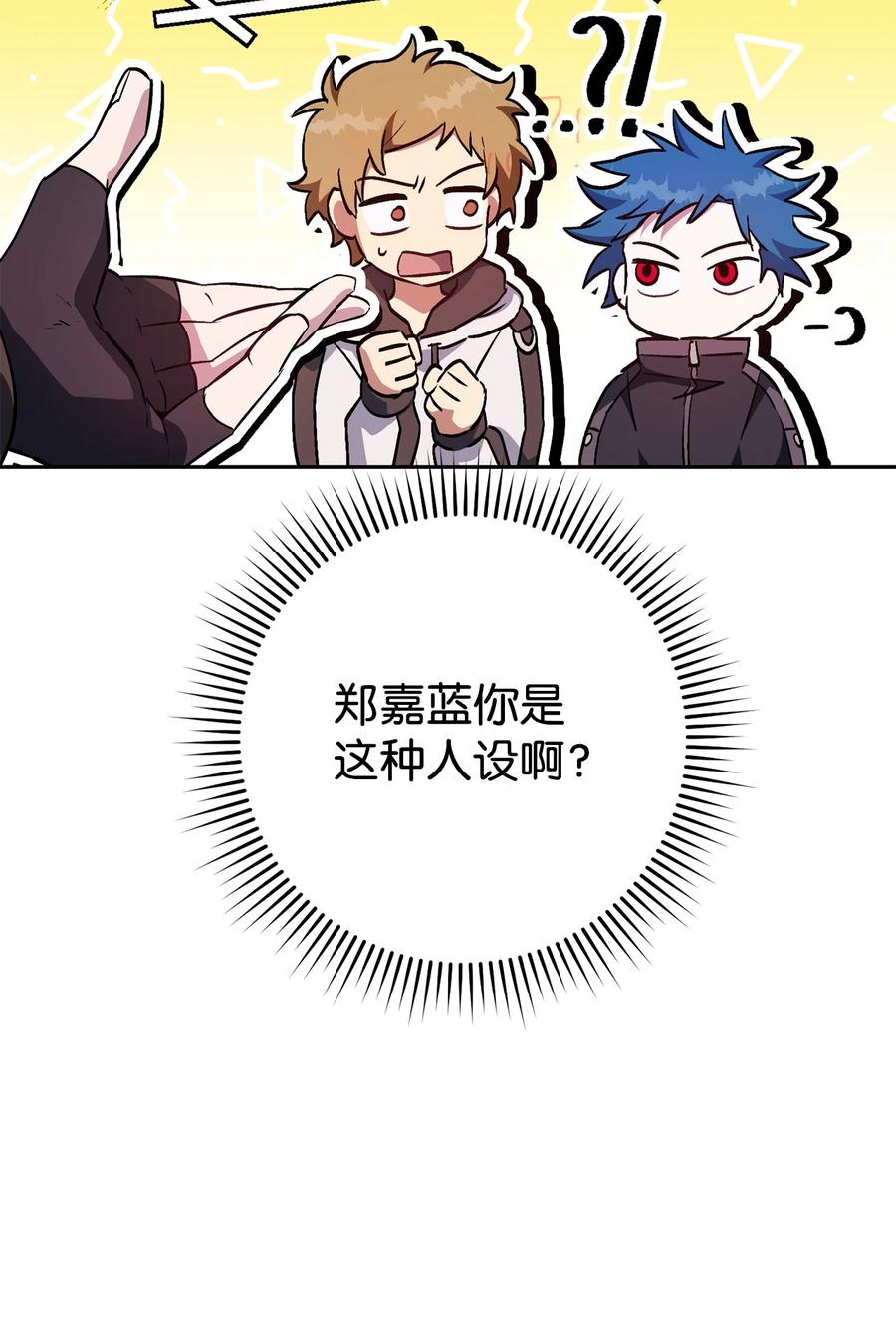 《死灵法师生存记》31 契约漏洞 第10页