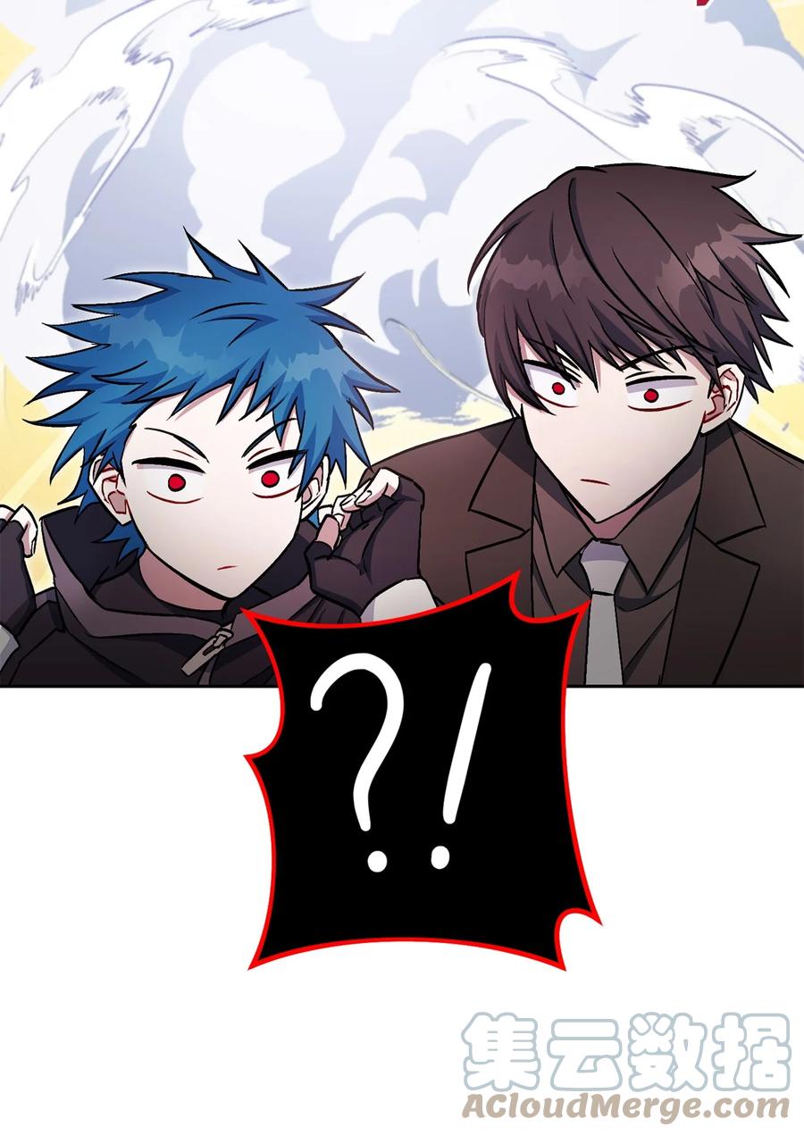 《死灵法师生存记》31 契约漏洞 第77页