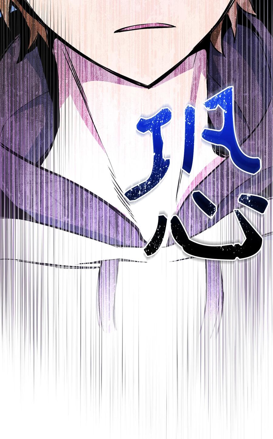 《死灵法师生存记》31 契约漏洞 第47页