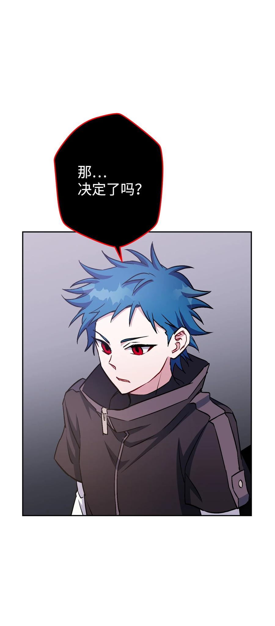 《死灵法师生存记》31 契约漏洞 第122页