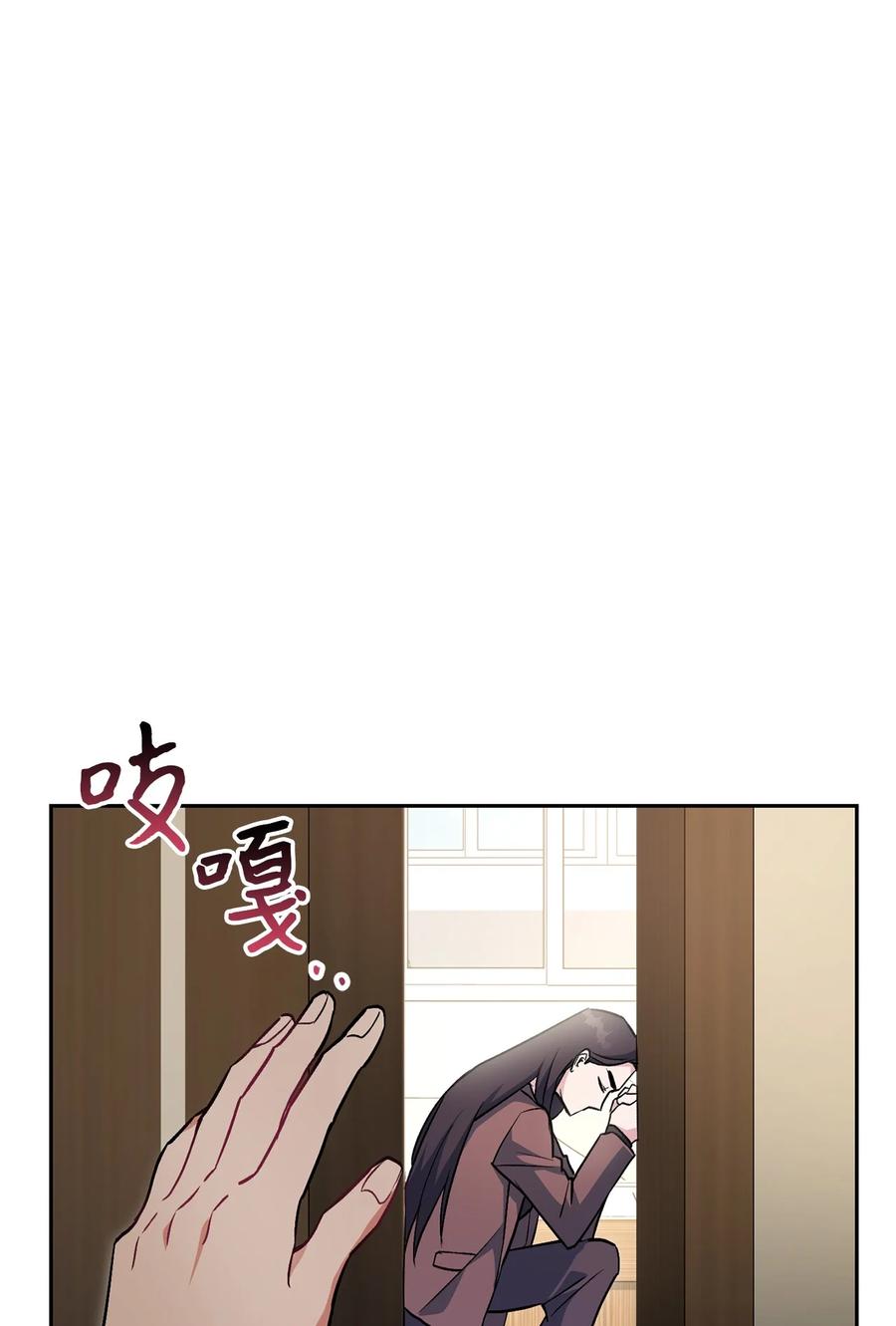 《死灵法师生存记》31 契约漏洞 第23页