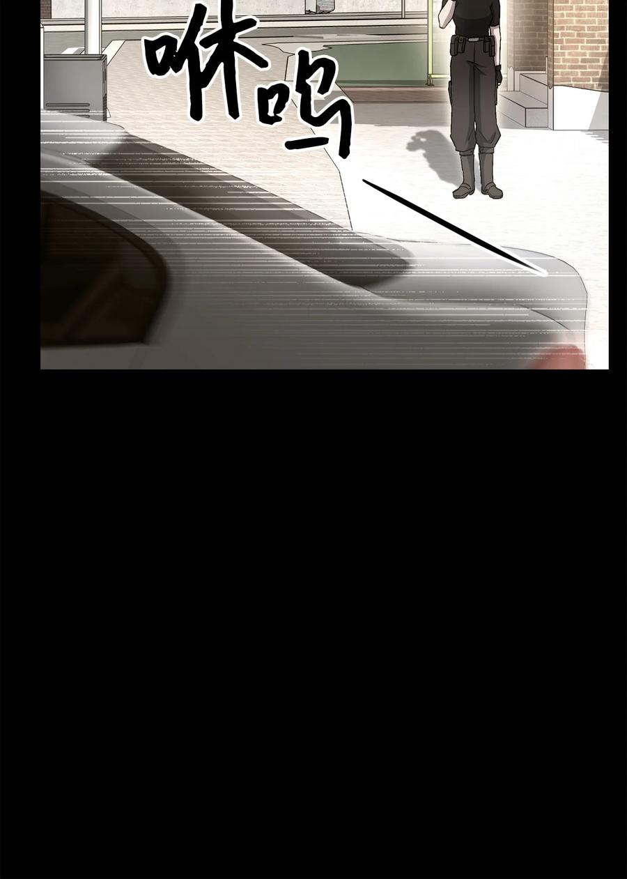 《死灵法师生存记》31 契约漏洞 第108页