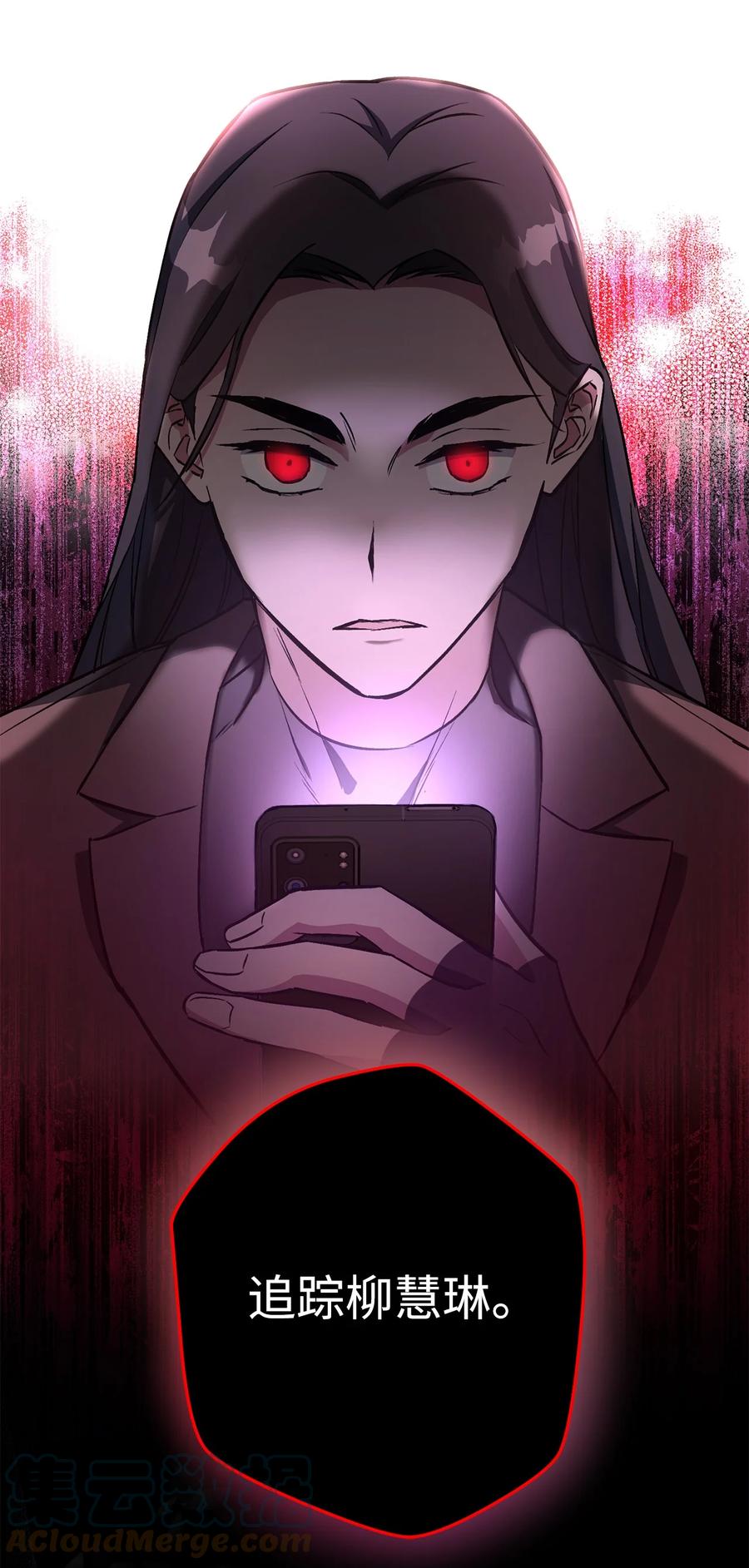 《死灵法师生存记》31 契约漏洞 第125页