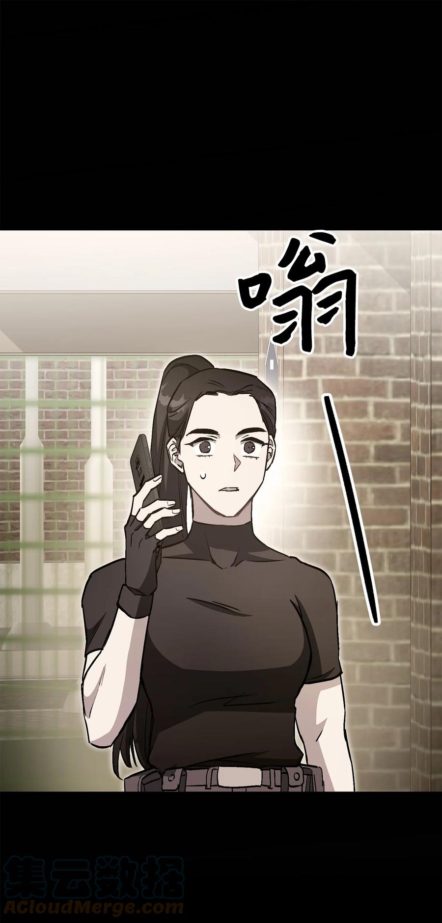 《死灵法师生存记》31 契约漏洞 第109页