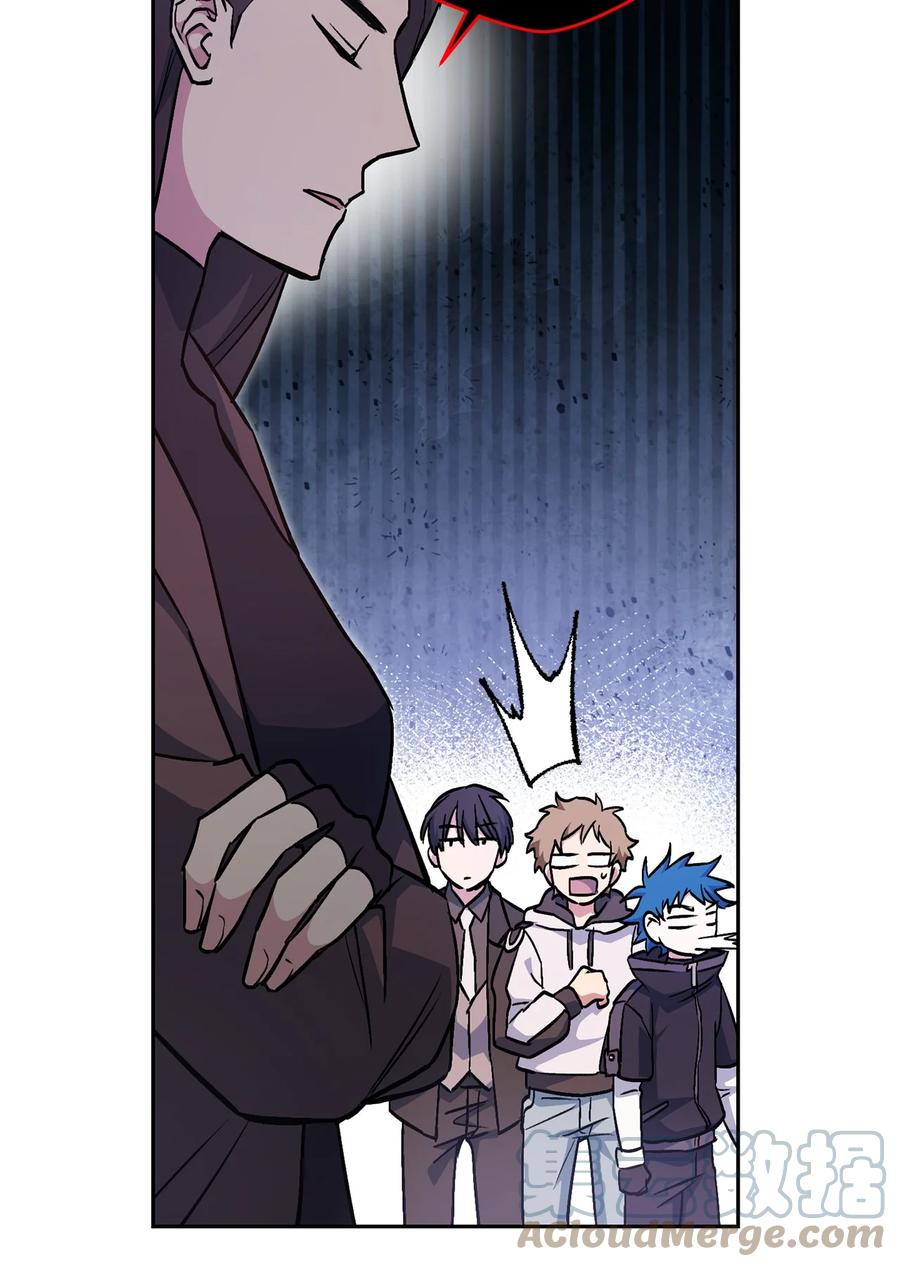 《死灵法师生存记》31 契约漏洞 第17页