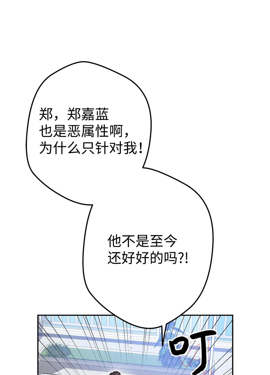 《死灵法师生存记》31 契约漏洞 第7页