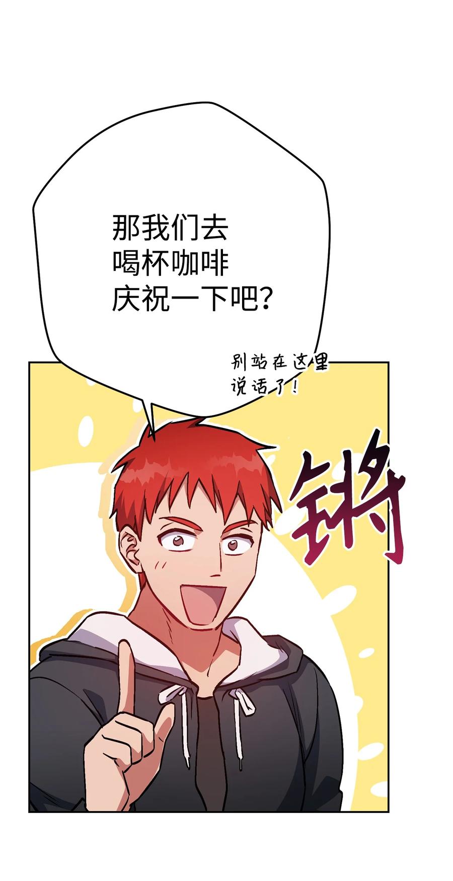 《死灵法师生存记》32 买房的快乐 第103页