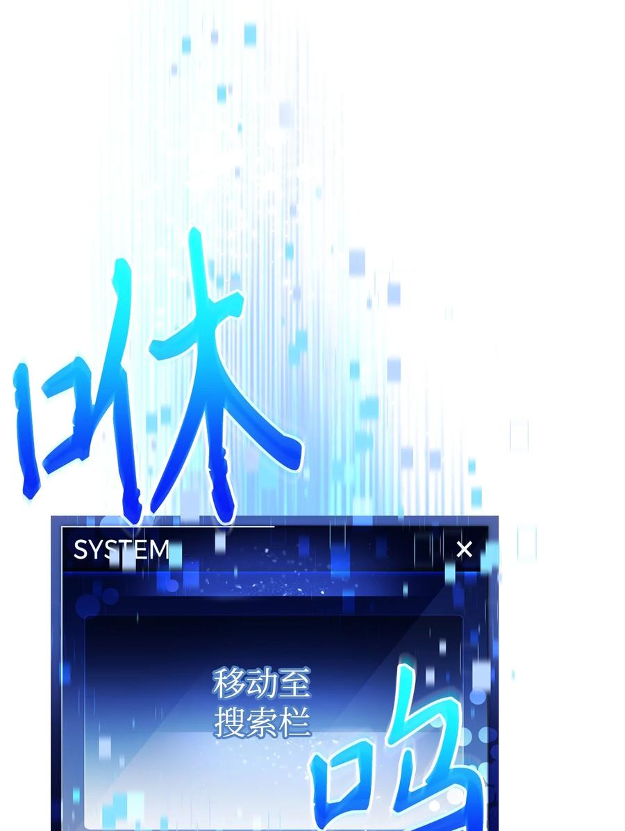 《死灵法师生存记》32 买房的快乐 第71页