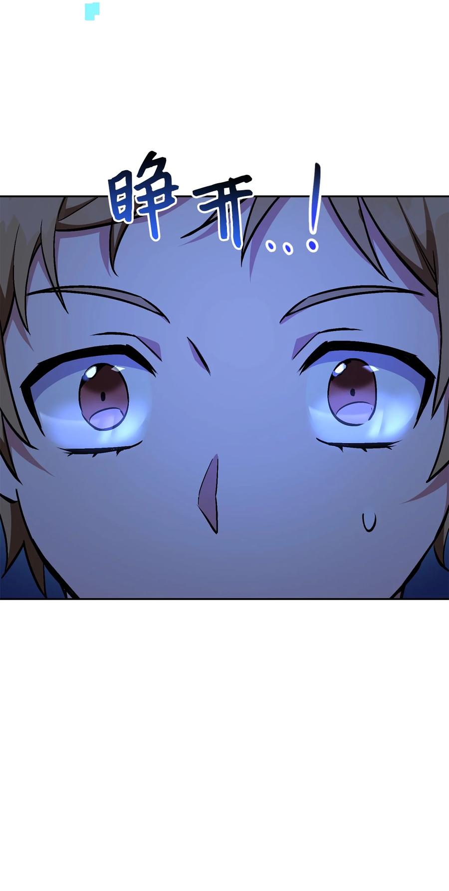 《死灵法师生存记》32 买房的快乐 第74页