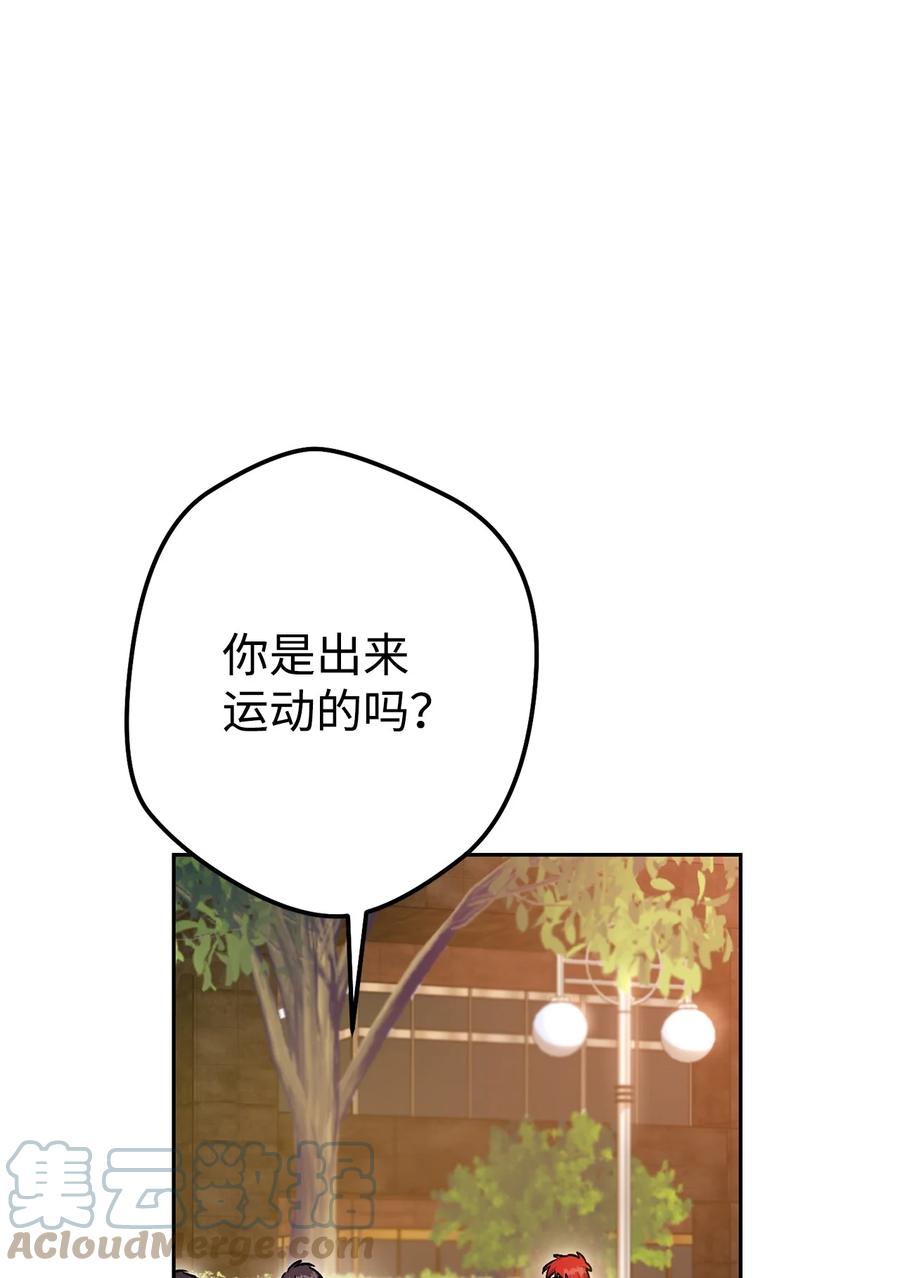 《死灵法师生存记》32 买房的快乐 第97页