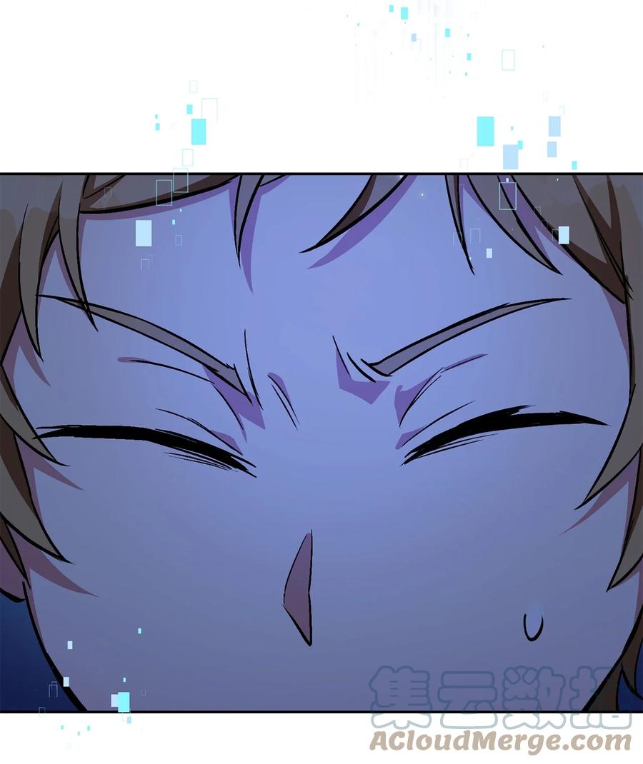 《死灵法师生存记》32 买房的快乐 第73页
