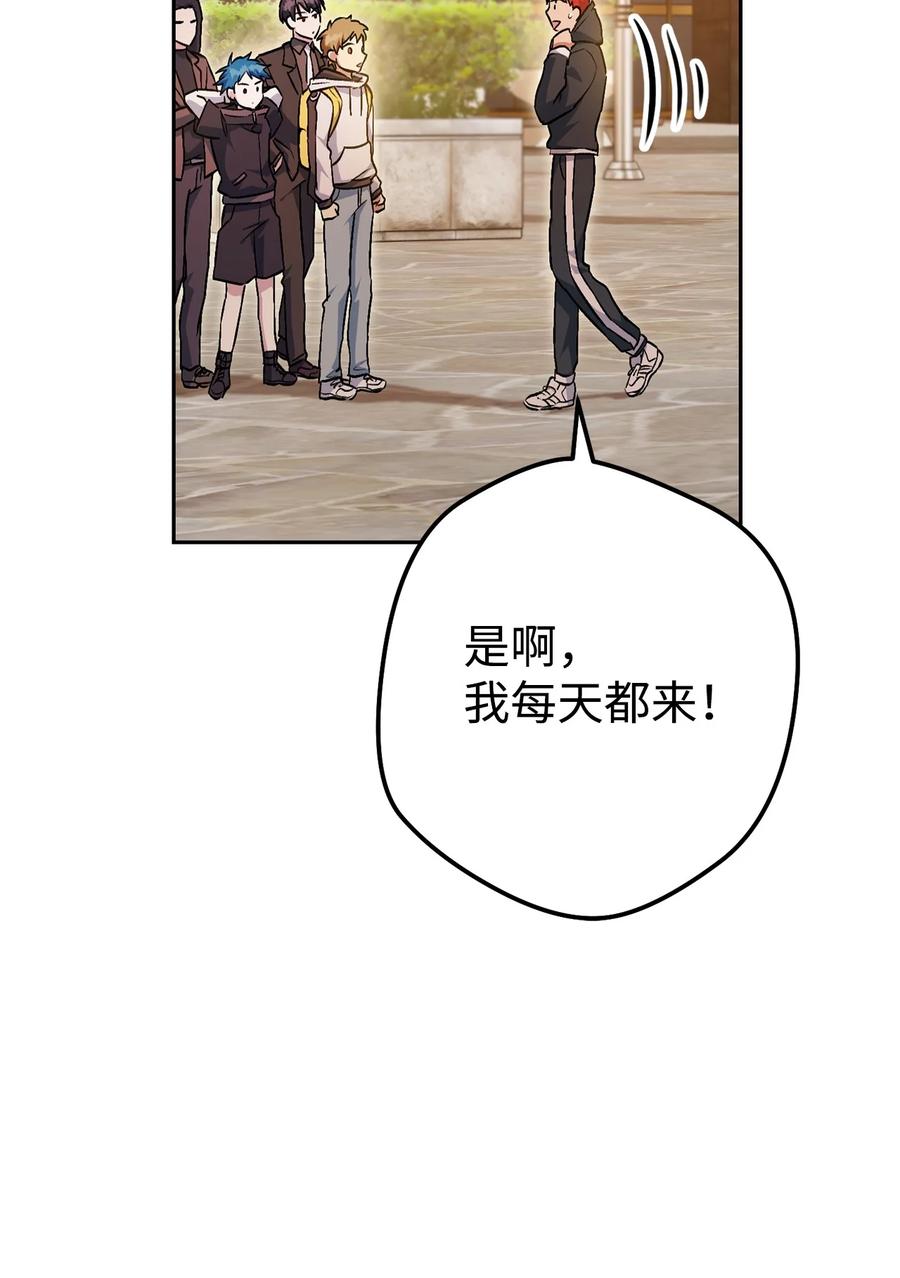 《死灵法师生存记》32 买房的快乐 第98页