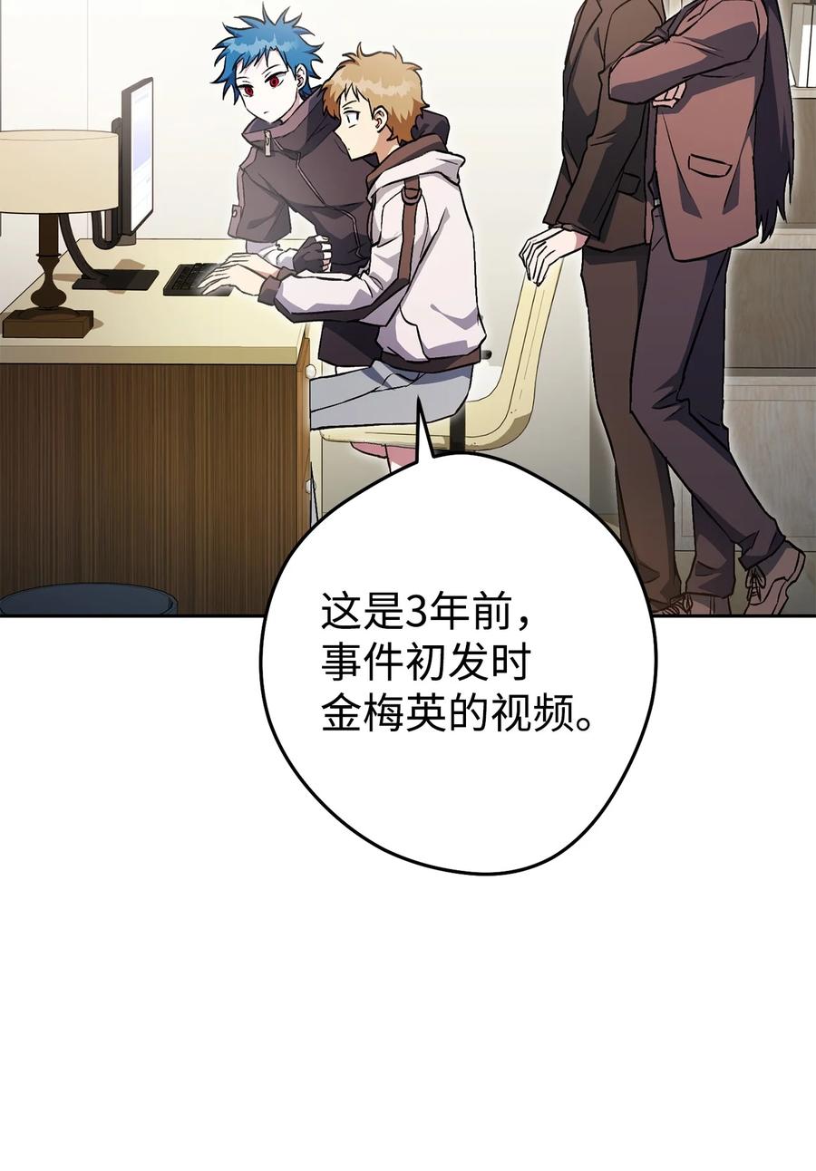 《死灵法师生存记》32 买房的快乐 第4页