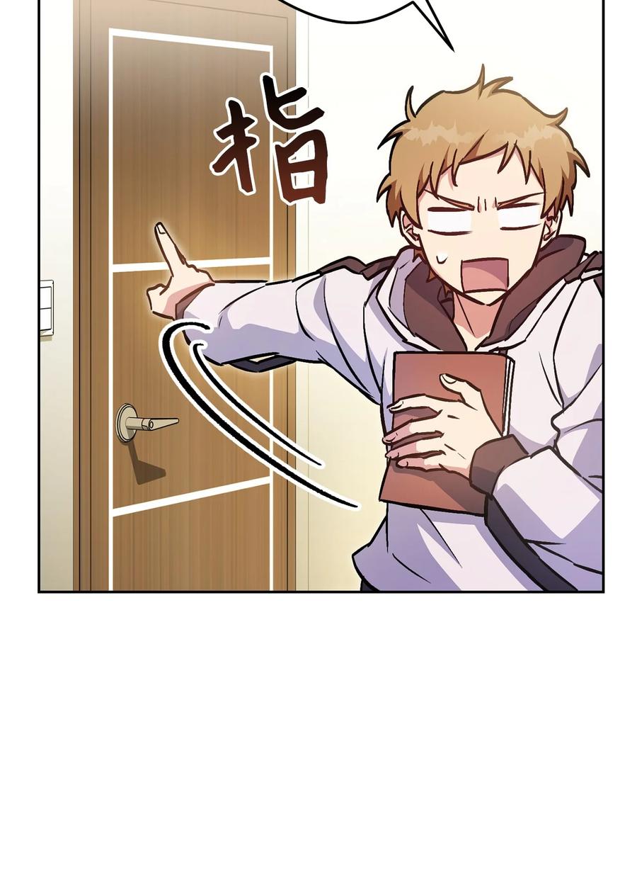 《死灵法师生存记》32 买房的快乐 第38页