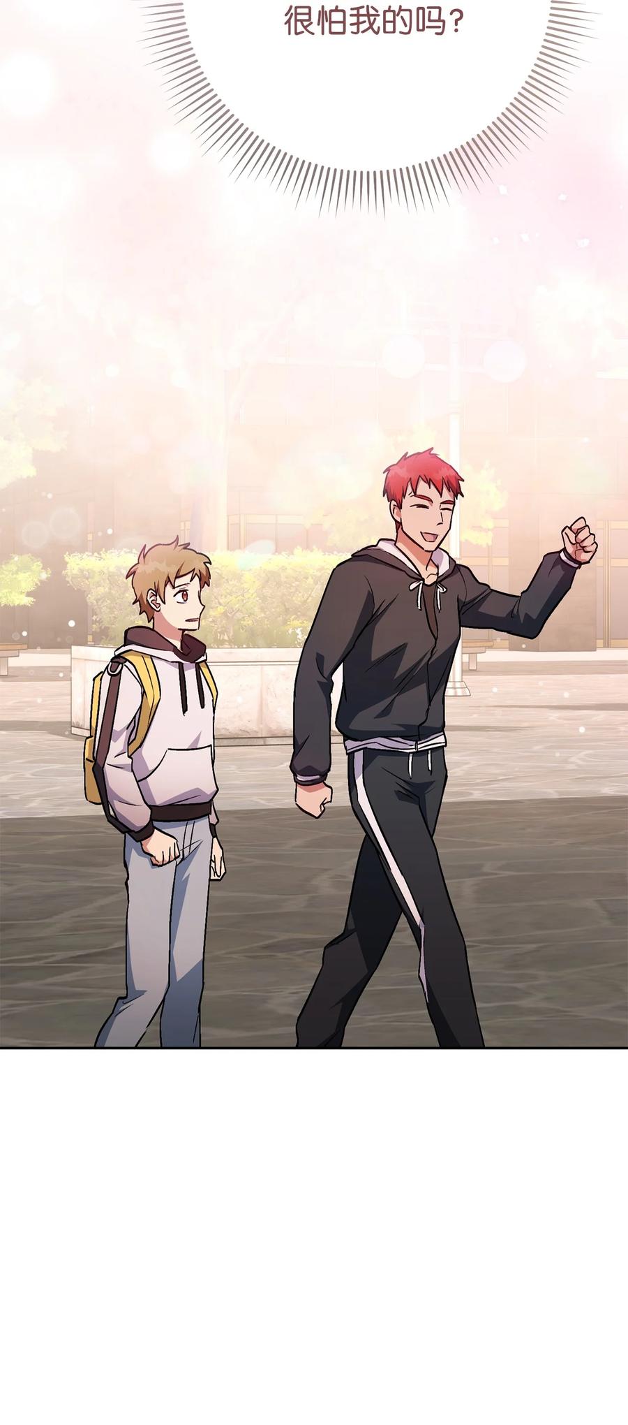 《死灵法师生存记》32 买房的快乐 第107页