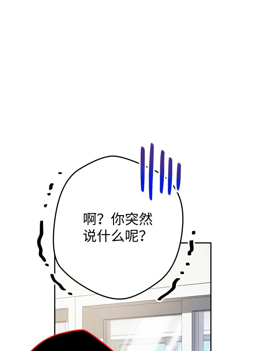 《死灵法师生存记》32 买房的快乐 第27页