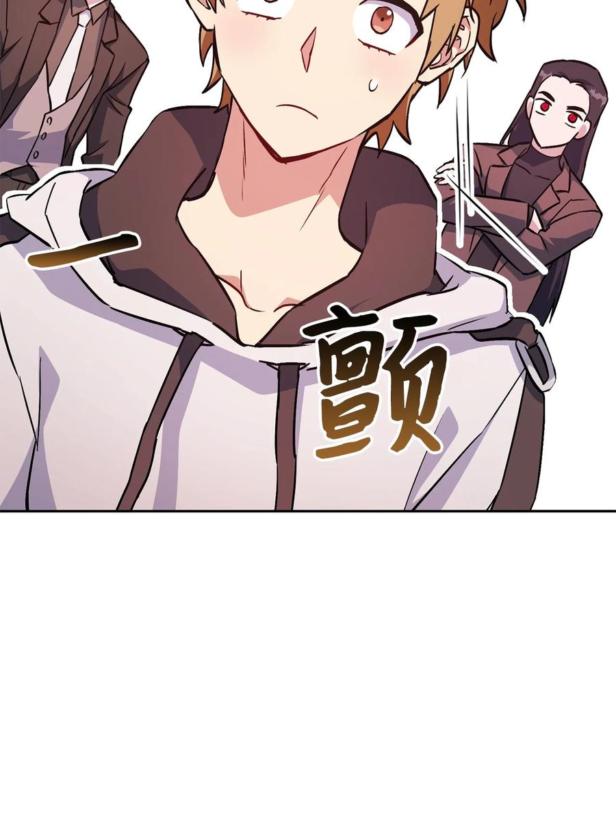 《死灵法师生存记》32 买房的快乐 第26页