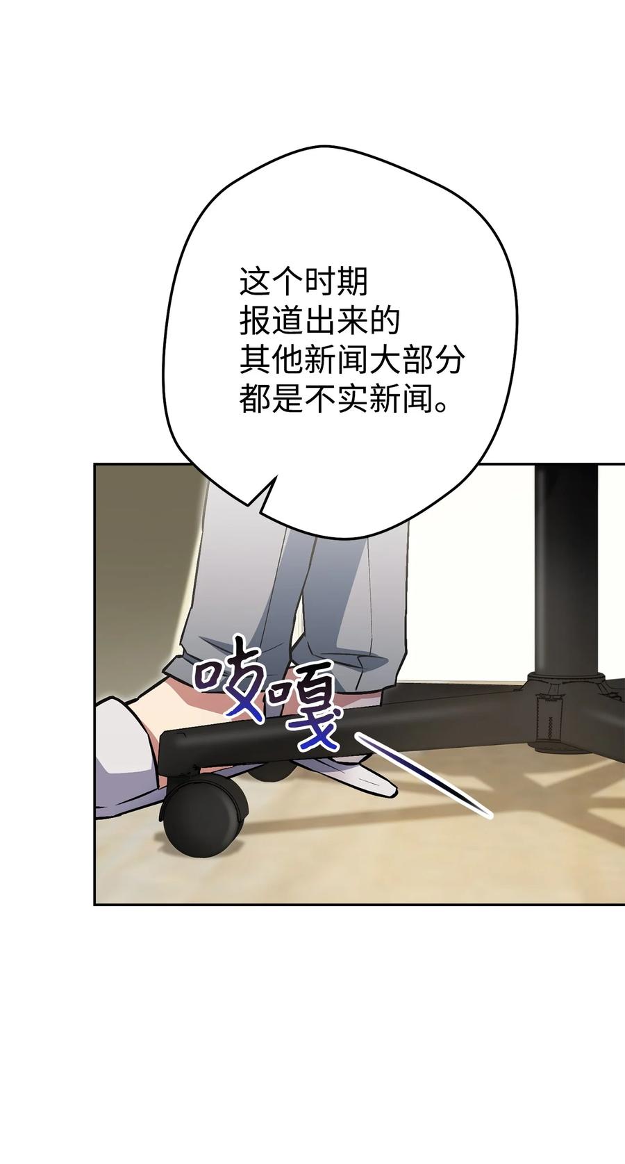 《死灵法师生存记》32 买房的快乐 第7页